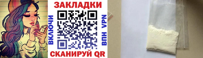  КОКАИН Балашов