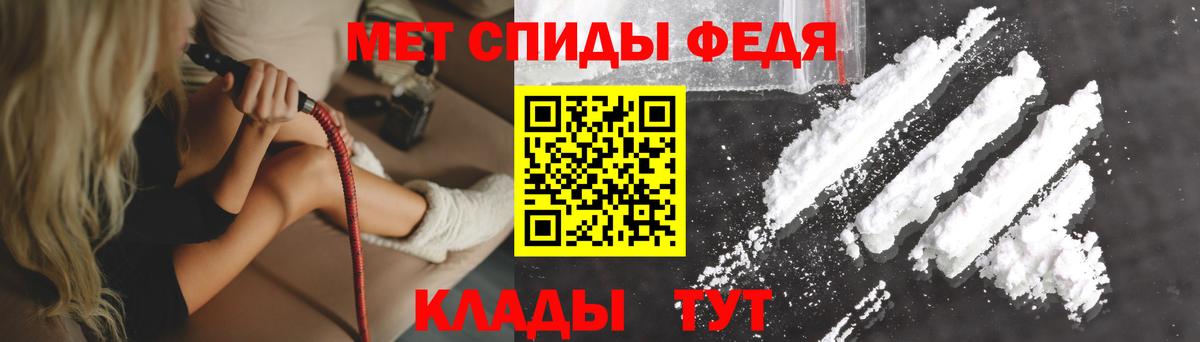 АМФЕТАМИН Розовый Балашов