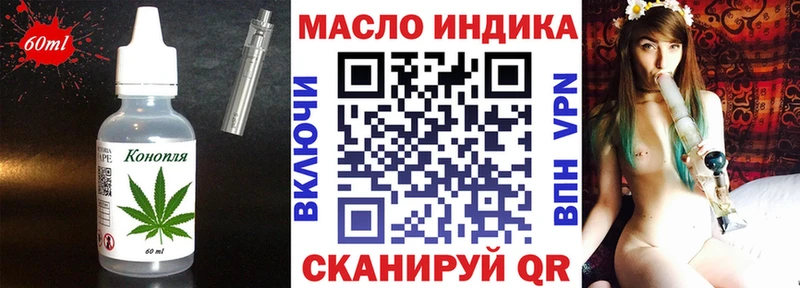 Еда ТГК конопля  купить закладку  Балашов 
