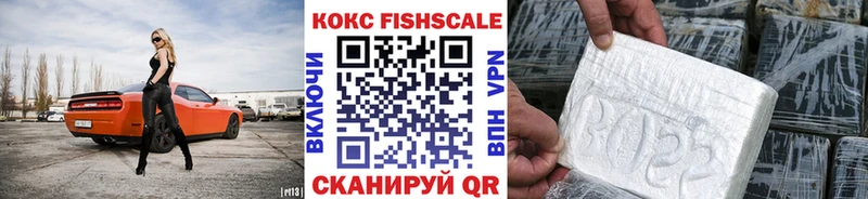 Кокаин Боливия  KRAKEN ссылка  Балашов 