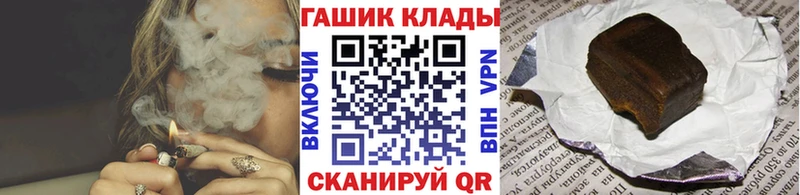 ГАШ 40% ТГК наркошоп hydra как зайти Балашов