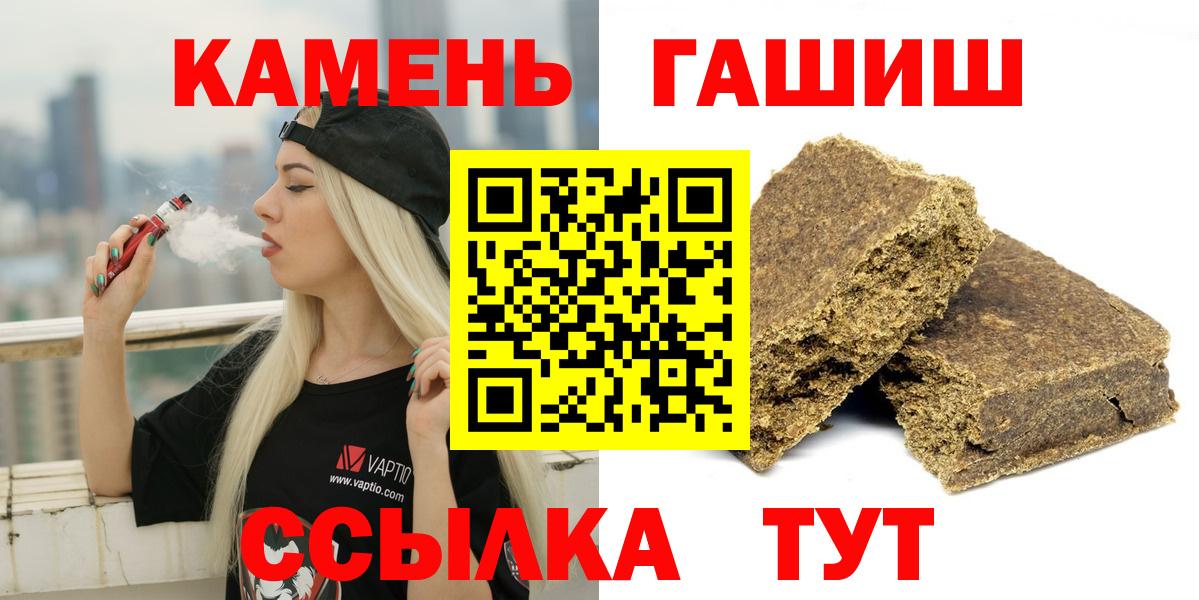 ГАШ Изолятор Балашов