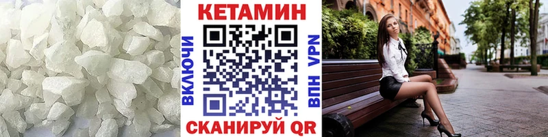 Кетамин VHQ  ссылка на мегу как войти  Балашов  даркнет сайт 