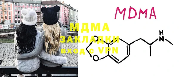 мефедрон VHQ Алексеевка