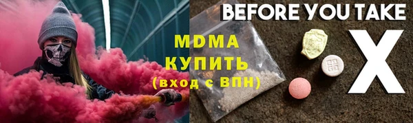 герыч Иннополис