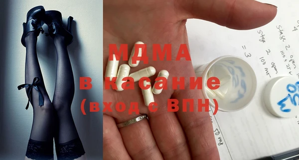 мефедрон VHQ Алексеевка