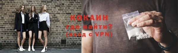 мефедрон VHQ Алексеевка