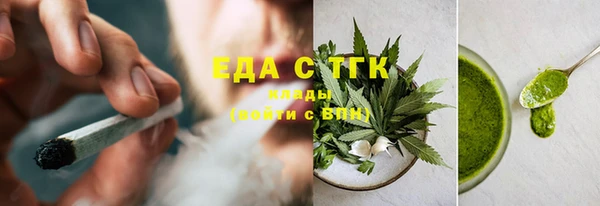 мефедрон VHQ Алексеевка