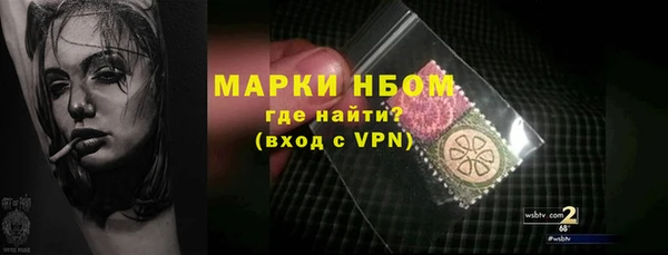 мефедрон VHQ Алексеевка