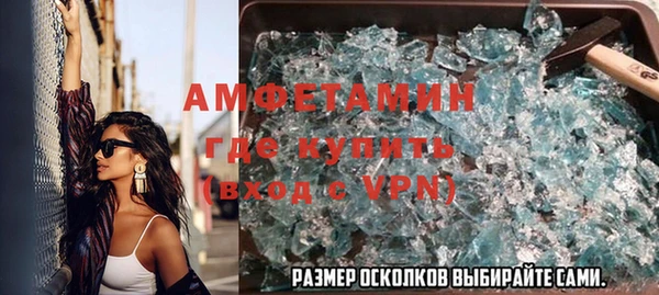 мефедрон VHQ Алексеевка