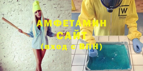 мефедрон VHQ Алексеевка