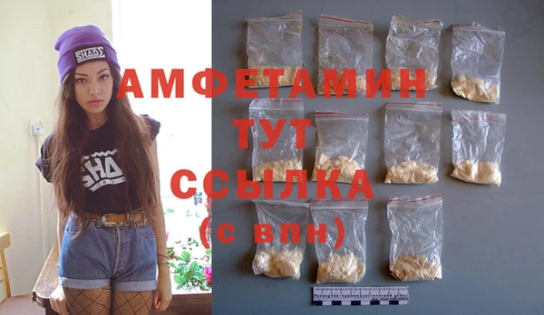 герыч Инта