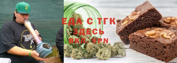 мефедрон VHQ Алексеевка