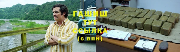 герыч Инта