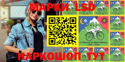 марки lsd Нягань
