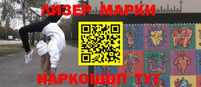 герыч Обь