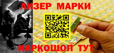 марки lsd Нягань