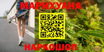 метамфетамин Пенза