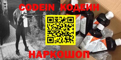 герыч Обь