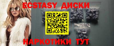 MDMA Premium VHQ Обнинск