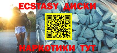MDMA Premium VHQ Обнинск