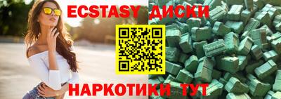 метамфетамин Пенза