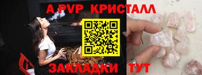 герыч Обь