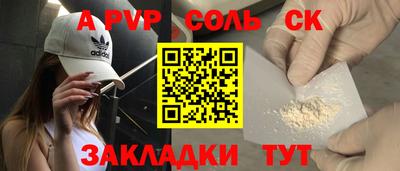 марки lsd Нягань