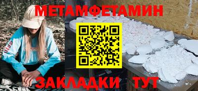 марки lsd Нягань
