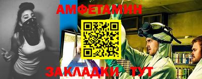 эйфоретик Партизанск