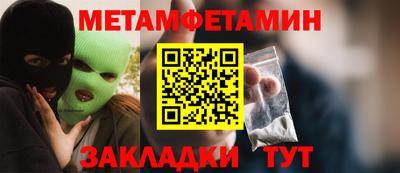 MDMA Premium VHQ Обнинск