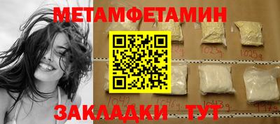 марки lsd Нягань