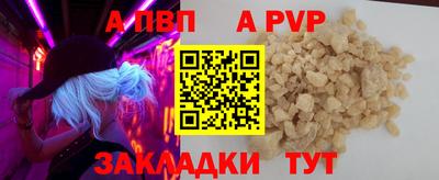 метамфетамин Пенза