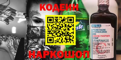 герыч Обь