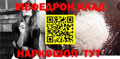MDMA Premium VHQ Обнинск