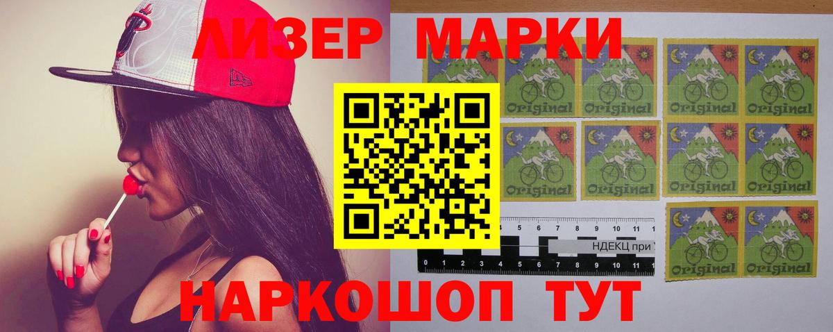 Лсд 25 экстази кислота  гидра вход  Балашов  Лсд 25 экстази  Вход с VPN  Лсд 25 экстази ecstasy 