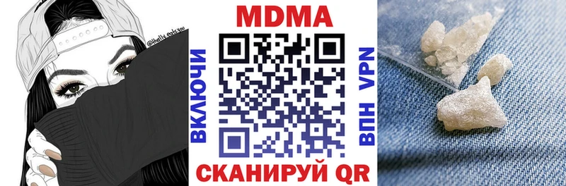 MDMA VHQ  Балашов 