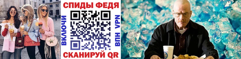 mega tor  наркота  Балашов  МЕТАМФЕТАМИН кристалл 