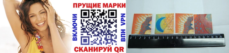 блэк спрут зеркало  Балашов  Наркотические марки 1500мкг 