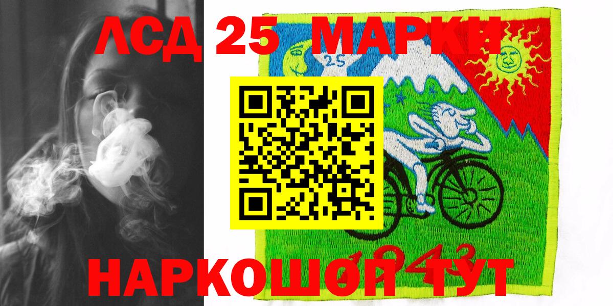Наркотические марки  Марки N-bome 1,8мг  Вход с VPN  Марки N-bome 1,8мг  Балашов 