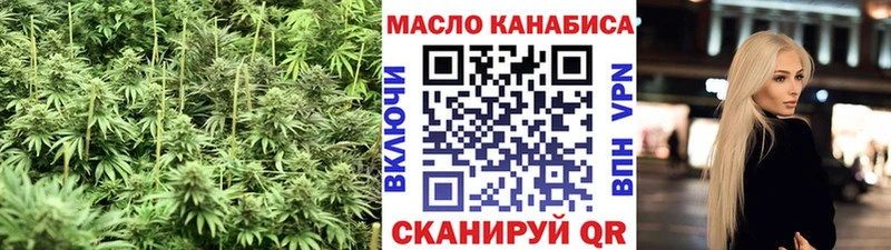 цены наркотик  Балашов  Дистиллят ТГК вейп с тгк 