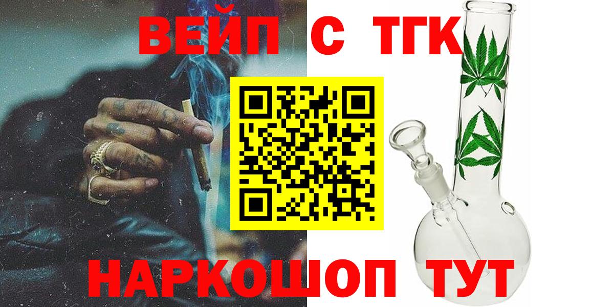 ТГК Wax  Вход с VPN  Балашов 