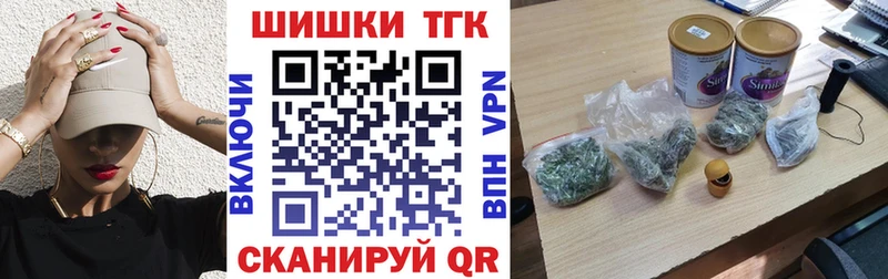 Каннабис планчик  купить наркоту  маркетплейс клад  Балашов 