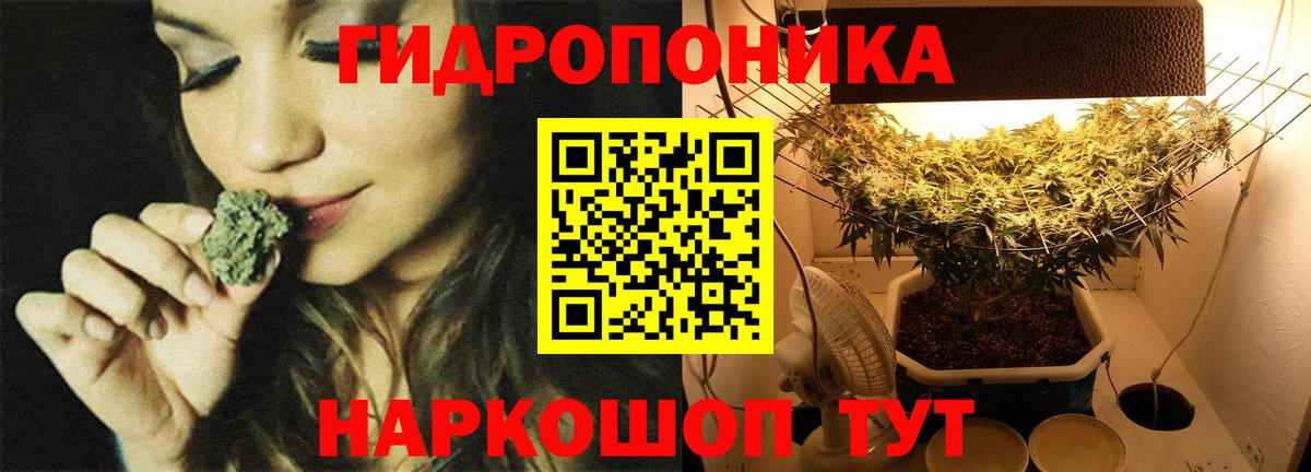 МАРИХУАНА VHQ Балашов